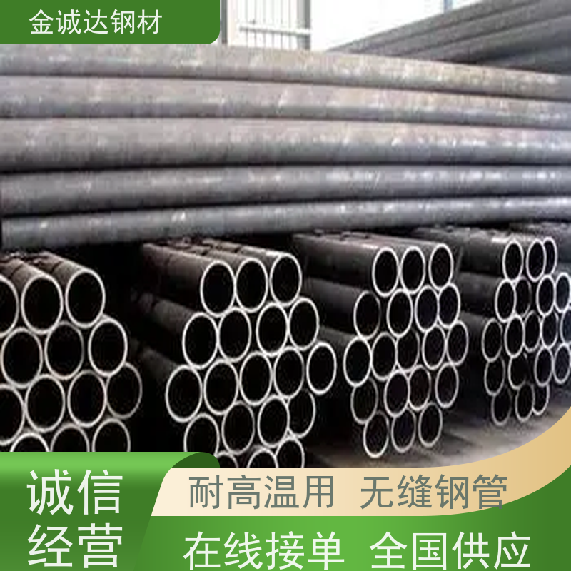 龙 岩 20G钢管 耐腐蚀 抗锈热镀锌无缝管 坚固耐用 厂家供应