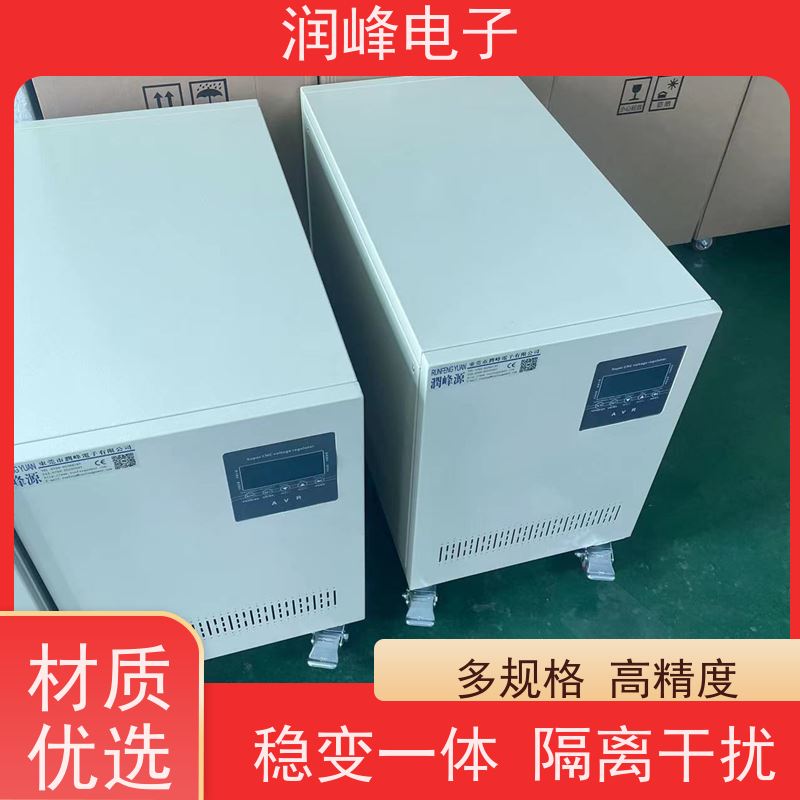 激光医疗 380v稳压器 机械设备配套使用 稳压效果佳