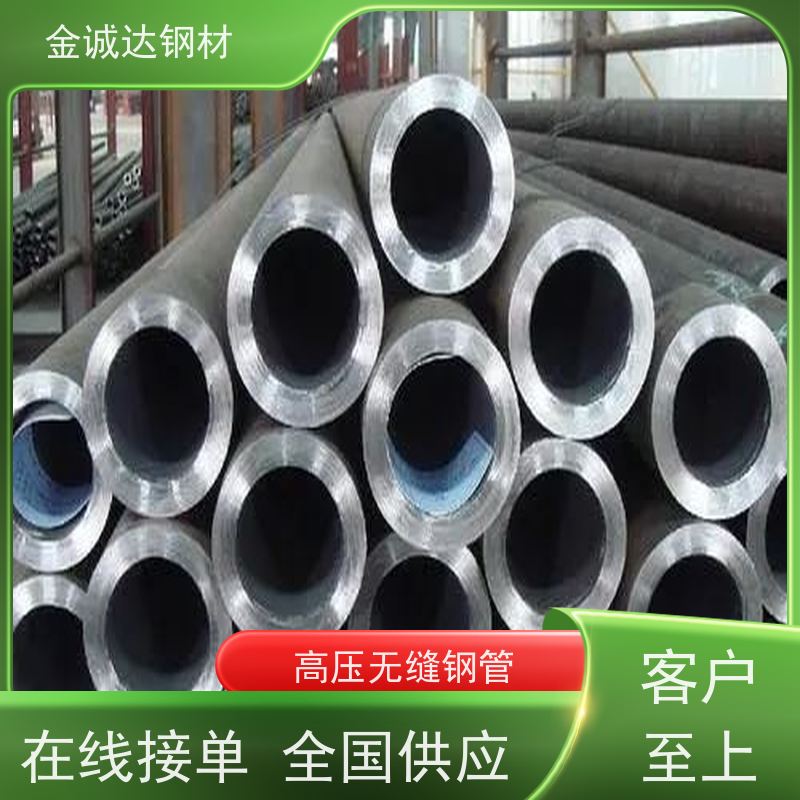 枣 庄 国标无缝钢管 不易断裂 铺设方便 壁厚均匀 支持加工 大量供应