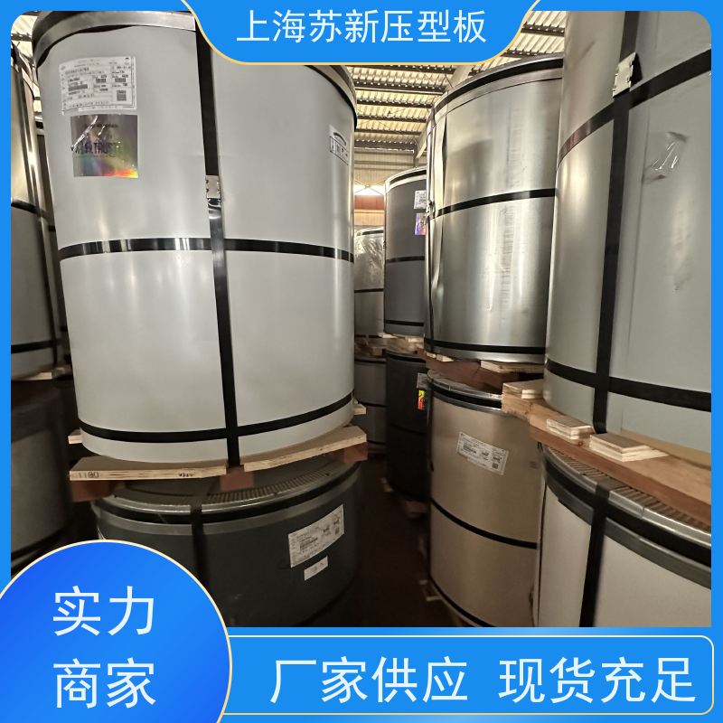 马鞍 山钢铁 彩涂卷 材质优良 较强的稳定性 源头厂家 送货上门