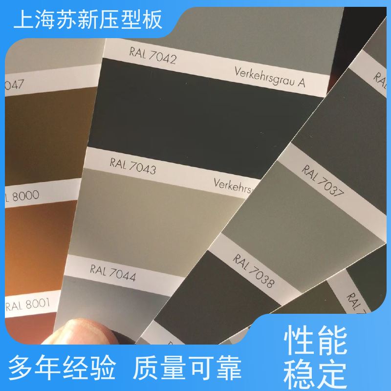 马鞍 山钢铁 抗静电彩钢板 施工方便 防潮防水 节省能源 降低运行成本