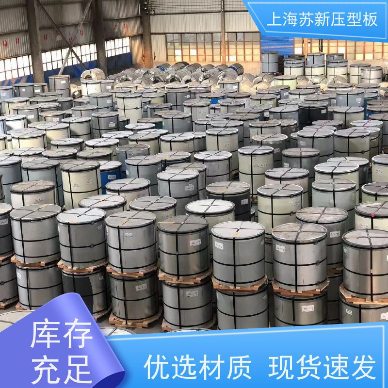 首钢 镀铝锌板 减少噪音的传播 可定制 钢结构 畜牧专用彩钢板 
