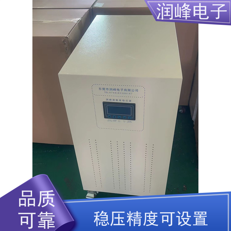 10KVA/15/20/30/45KW 稳压器 15KVA稳变一体 稳压精度可设置