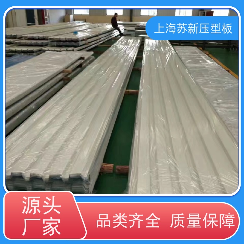马鞍 山钢铁 HDP高耐候彩钢板 施工方便 防潮防水 源头厂家 送货上门
