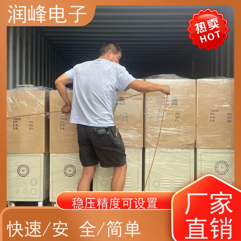 无触点稳压电源 精密自动稳压器 注塑机用 三相工业全自动电力补偿