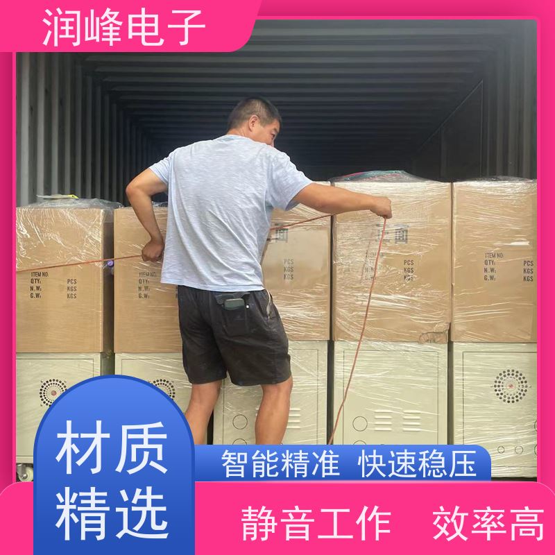 30KVA/PS-330X2 交流稳压器 激光切割机数控机床 低电压380V