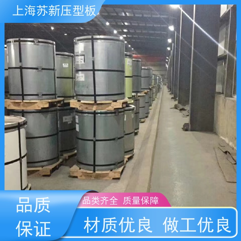 首钢 镀铝锌板 防火阻燃性能好隔热 防腐 厂房专用彩钢板 