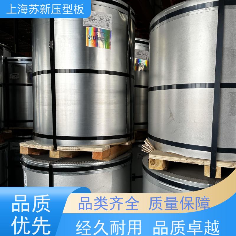 首钢 150克彩钢板 减少噪音的传播 可定制 加工成型方便 绿色环保