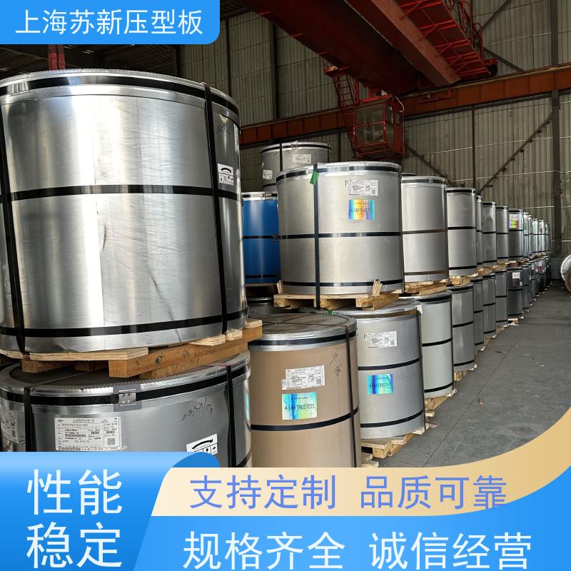 马钢 彩钢板 减少噪音的传播 可定制 加工成型方便 绿色环保