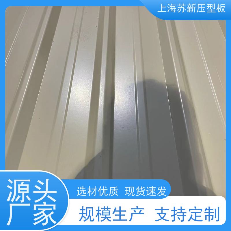 首钢 275克彩钢卷 施工方便 防潮防水 源头厂家 送货上门