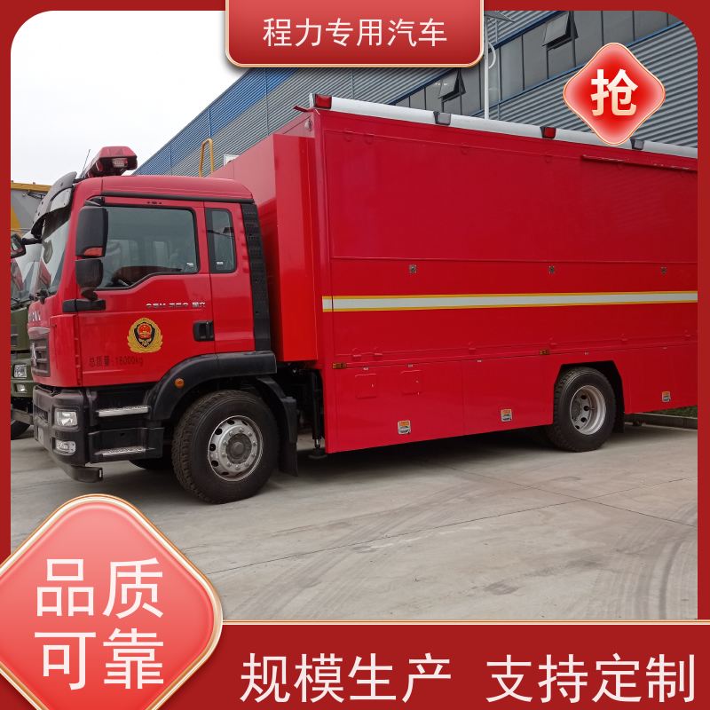 程力 新能源指挥车 高保真会议音响系统 救援现场处置
