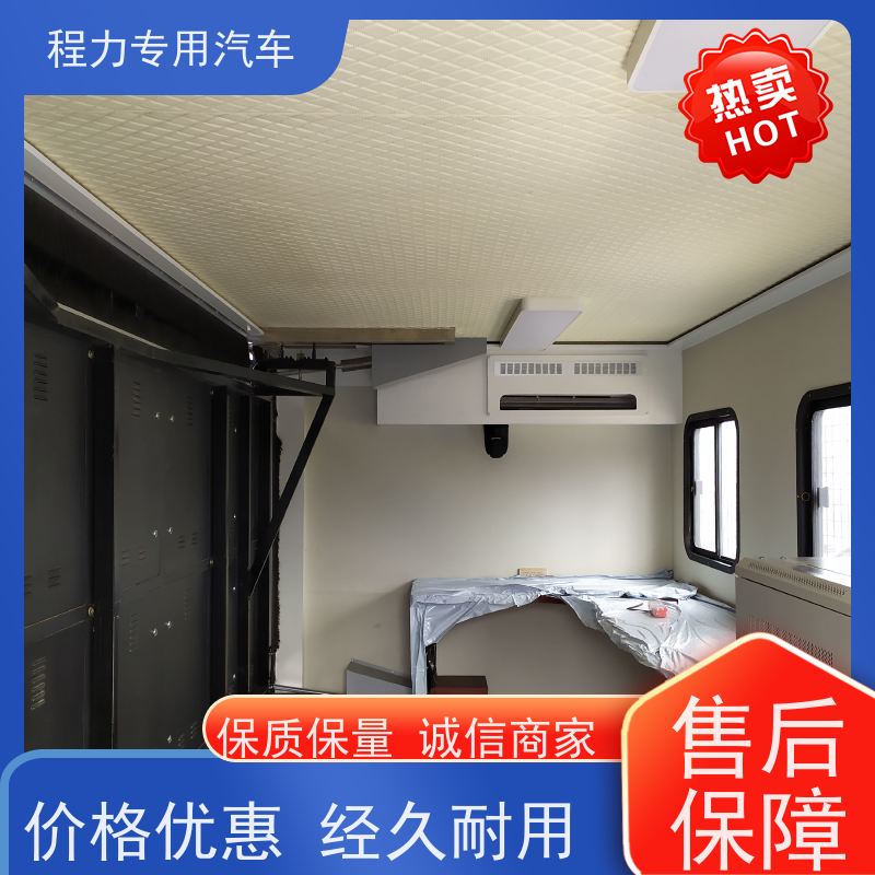 程力突击指挥车高亮度升降照明系统灾情救援现场处置