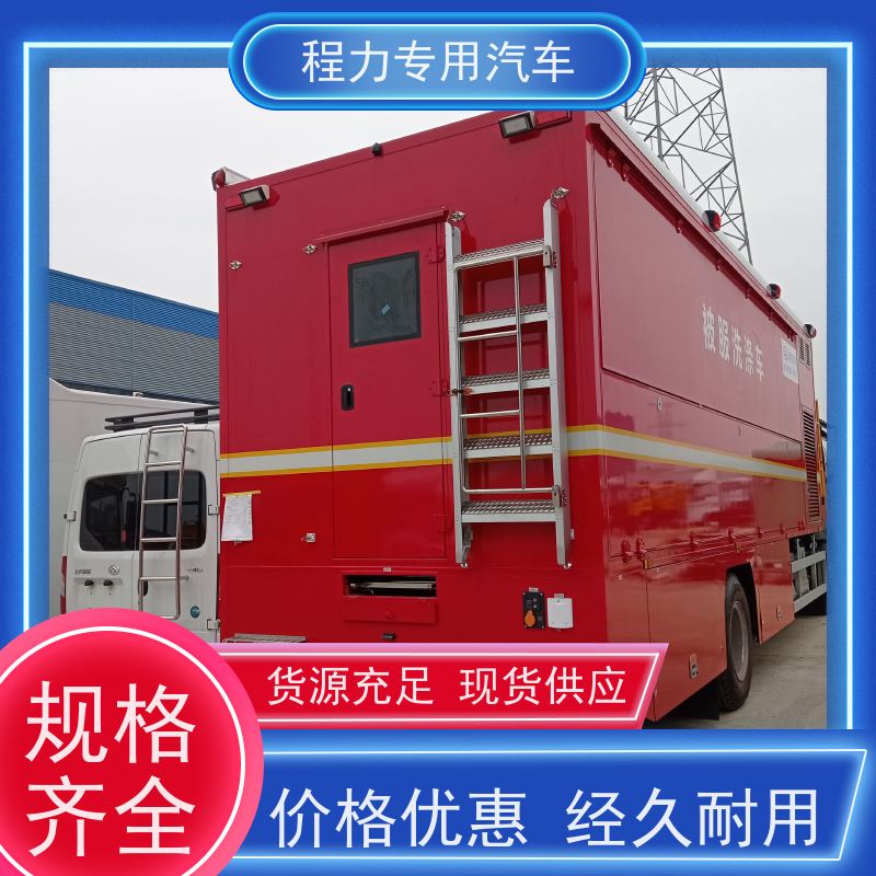 程力电信应急指挥车可升降折叠会议桌灾情救援现场处置