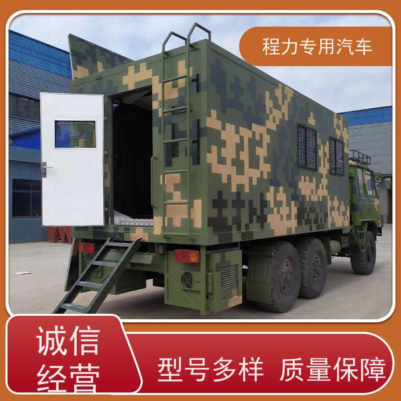 程力 建委应急指挥车 大功率新风换气系统 灾情救援现场处置
