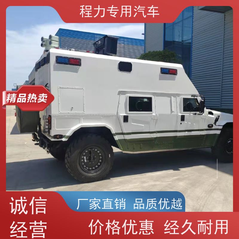 程力 防爆指挥车 升顶扩展空间 灾情救援现场处置