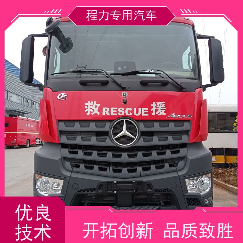程力 消防宣传指挥车 高保真会议音响系统 救援现场处置