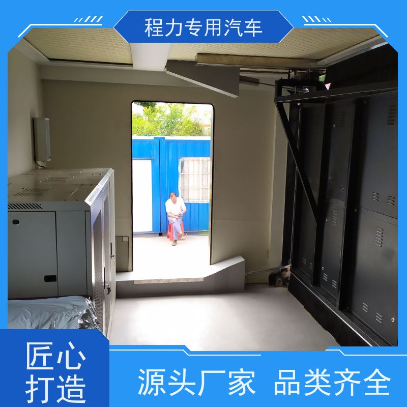 程力 无人机指挥车 大制冷量空调系统 突发情况现场处置