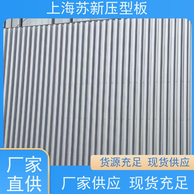 首钢 275克彩钢卷 种类齐全多样 全国可发 底价接单 品质保证