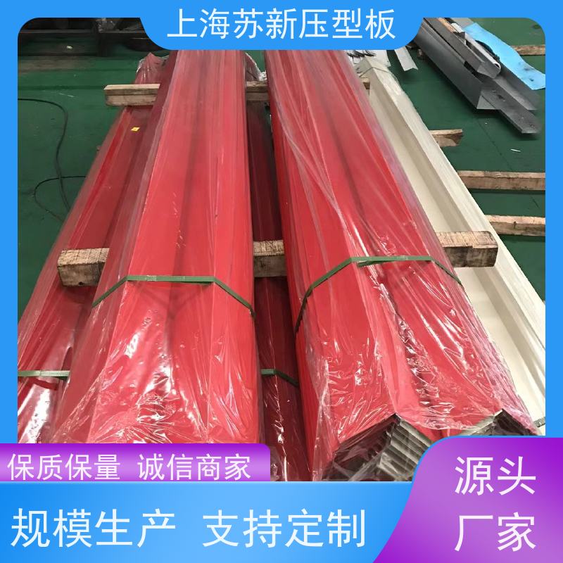 马钢 抗菌彩钢板 施工方便 防潮防水 源头厂家 送货上门
