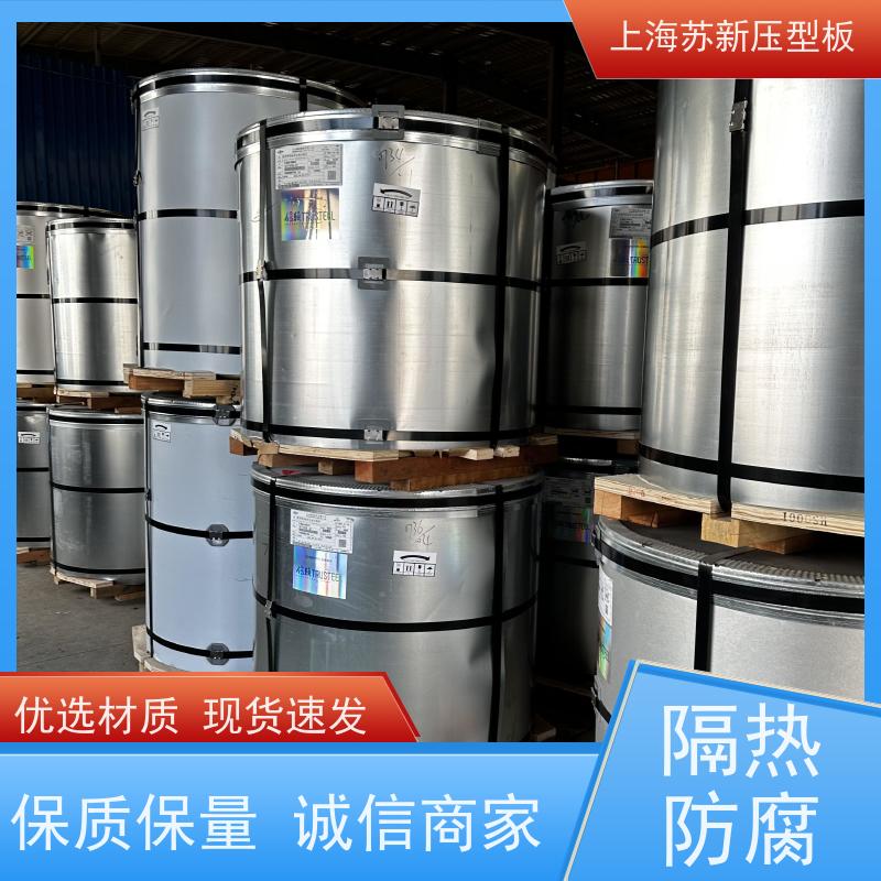 首钢 抗静电彩钢板 施工方便 防潮防水 表面无色差无划伤无漏涂无穿孔