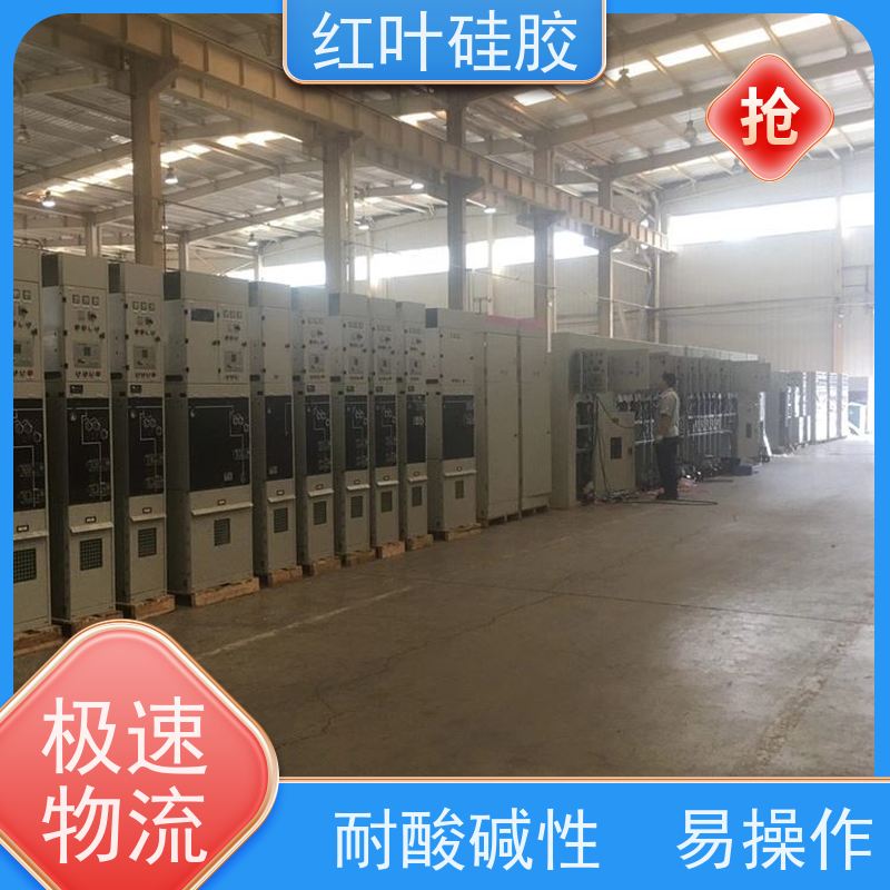 红叶硅胶 高分子混合聚合物 保温隔热阻燃 售后无忧 诚信经营