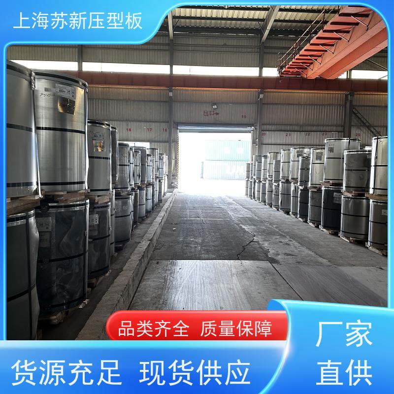 马钢 塑粉彩钢卷 持久耐磨 耐腐蚀性 表面无色差无划伤无漏涂无穿孔