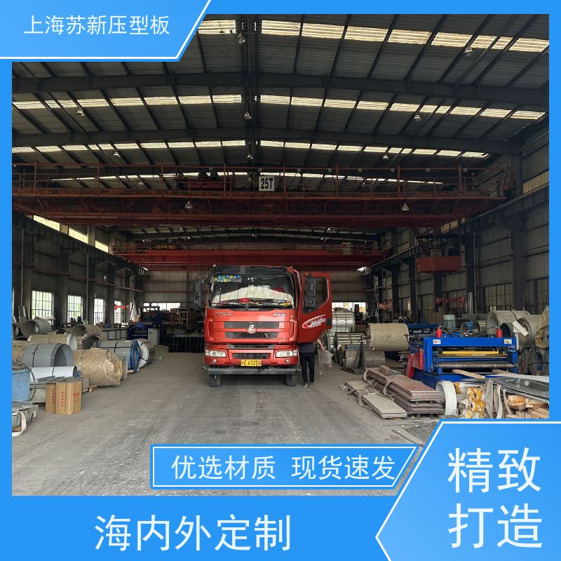 中国烨辉 纳米油漆彩钢板 材质优良 较强的稳定性 十年专注 质保20年