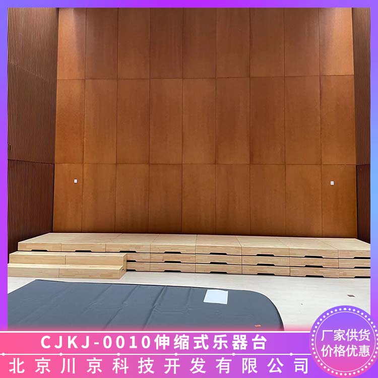 和声牌 cjkj-0010 实木伸缩台 用途广泛 长期供应