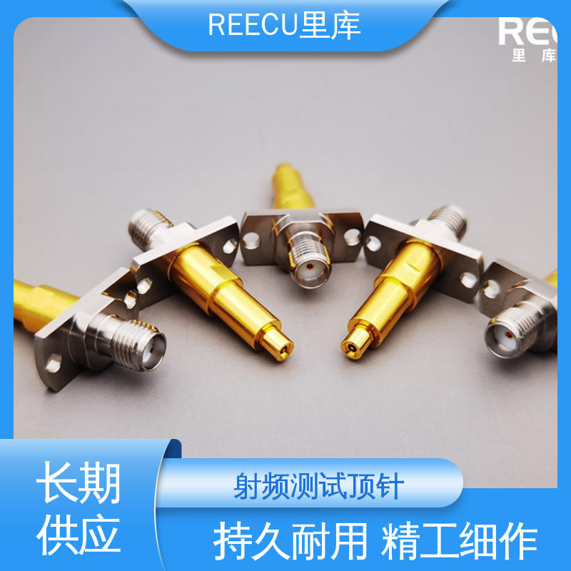 里库 测试头 3.3凹针 RF射频头同轴 性价比高 厂家供应