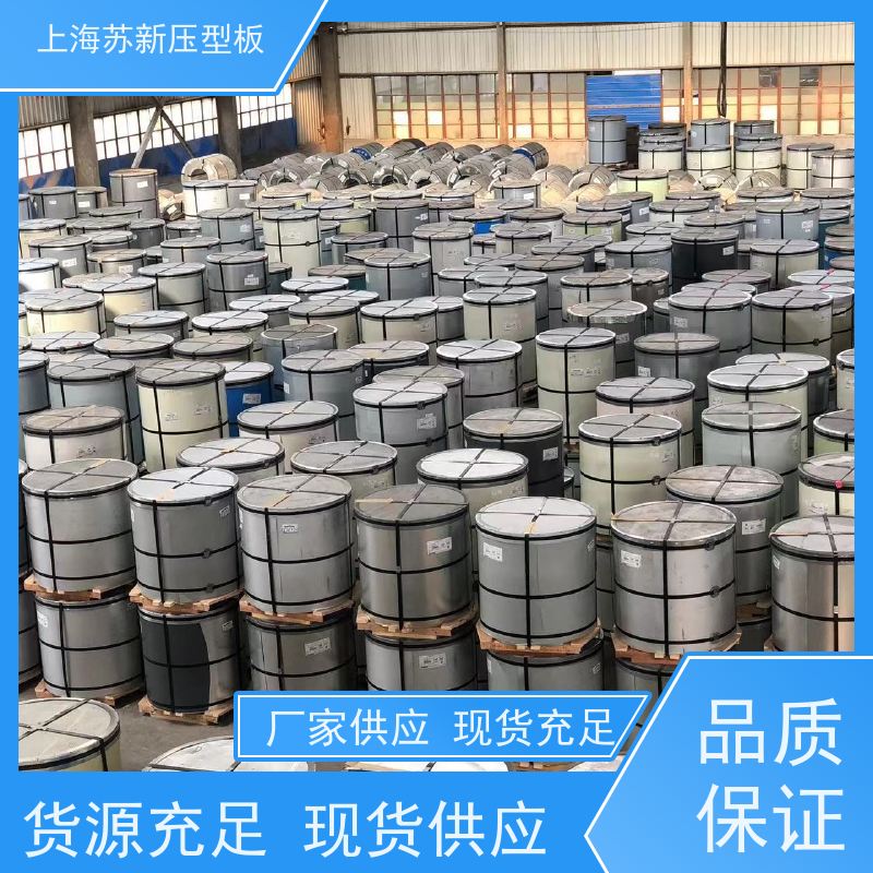 首钢 280克彩钢板 种类齐全多样 全国可发 加工成型方便 绿色环保