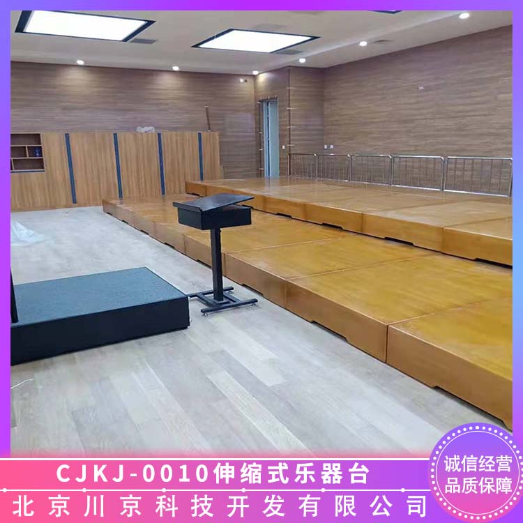 和声牌 cjkj-0010 乐团专用平台 厚实稳固 精工细作 严选原材 品质放心