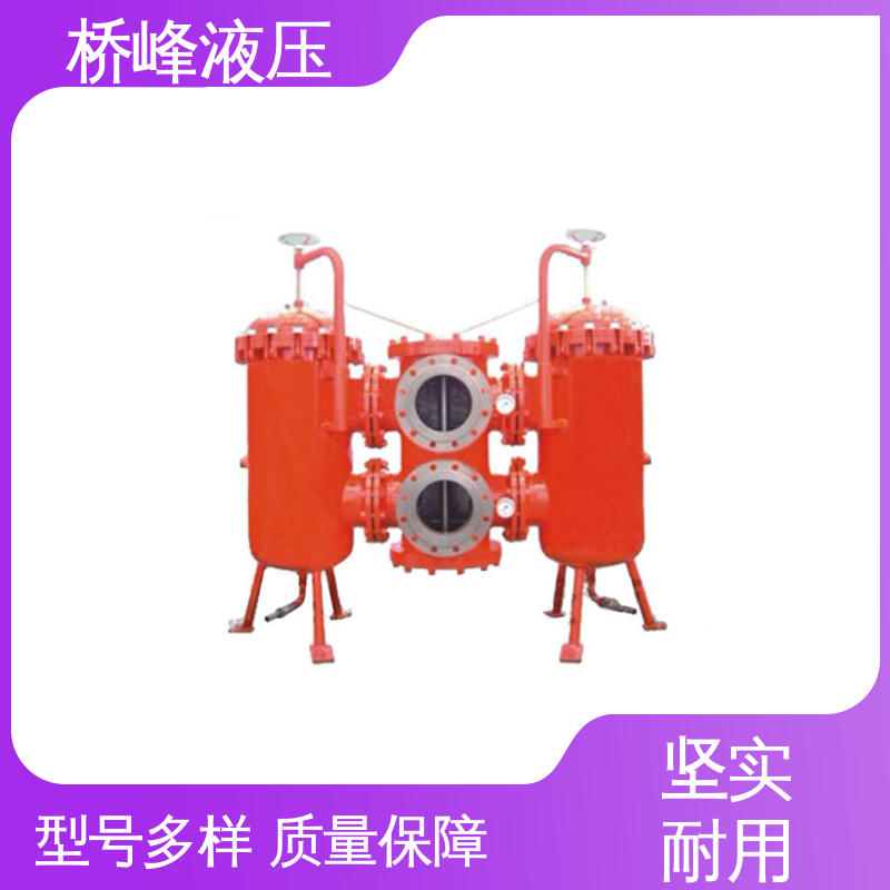 桥峰液压 值得信赖 性能稳定 精良大流量双筒过滤器 方便快捷