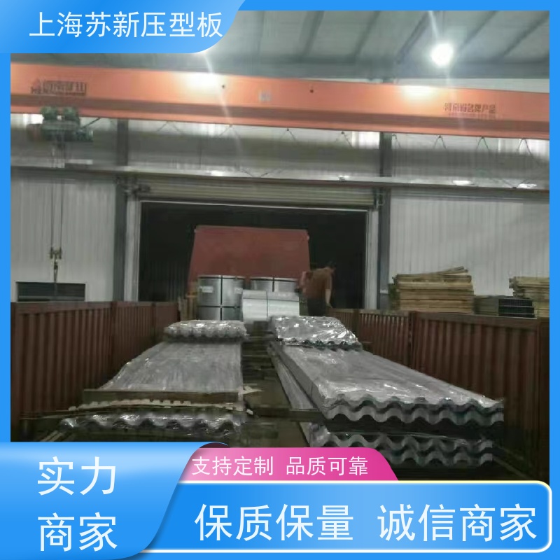 宝钢股份 镀铝锌卷 减少噪音的传播 可定制 底价接单 品质保证