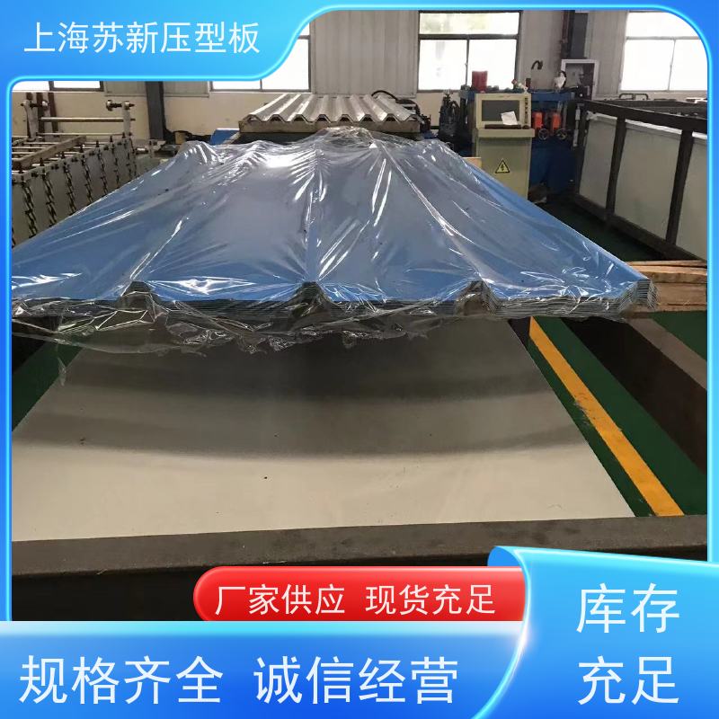 中国烨辉 彩钢卷 减少噪音的传播 可定制 十年专注 质保20年