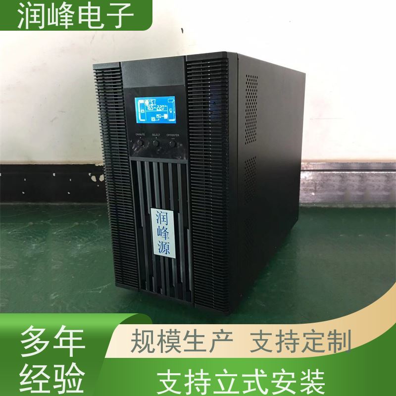 数据中心 ups应急电源 高频长效机 电脑实验室设备应急