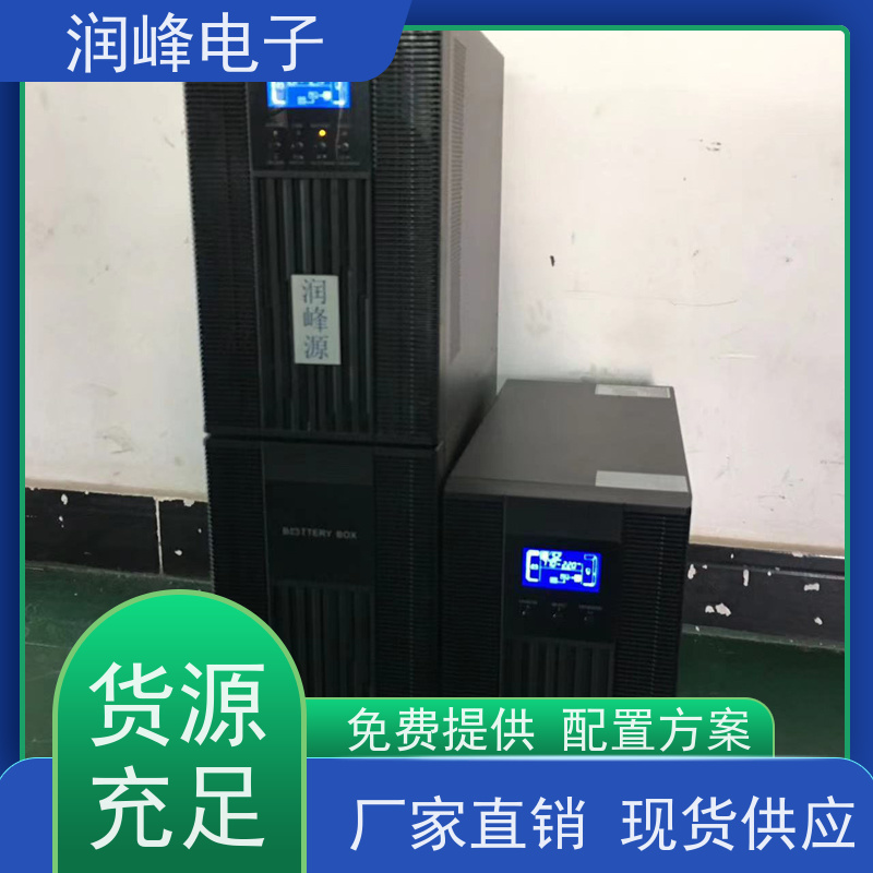 便携式 直流ups电源 不间断电源设备 在线互动式不间断供电