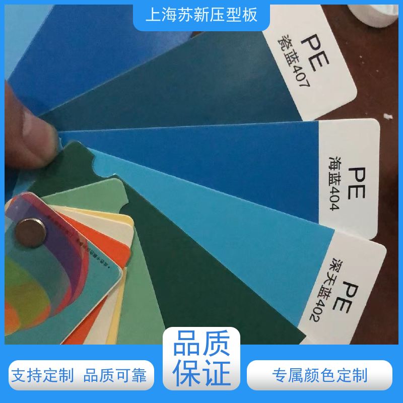 宝钢总部 PVDF氟碳彩钢卷 减少噪音的传播 可定制 底价接单 品质保证