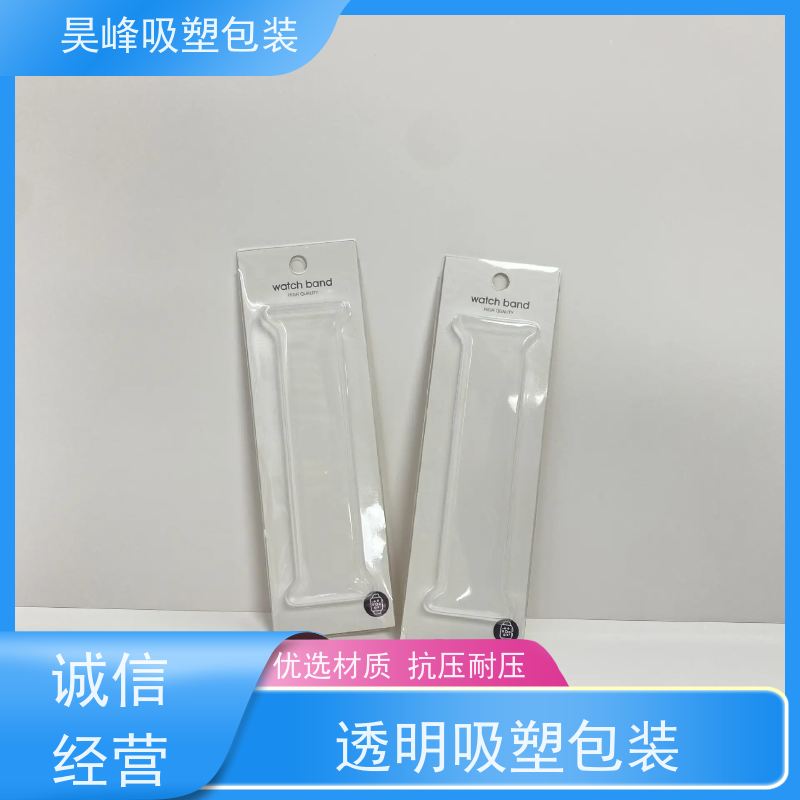 昊峰 深圳 防静电吸塑盒 质地柔软 韧性强 质量无忧
