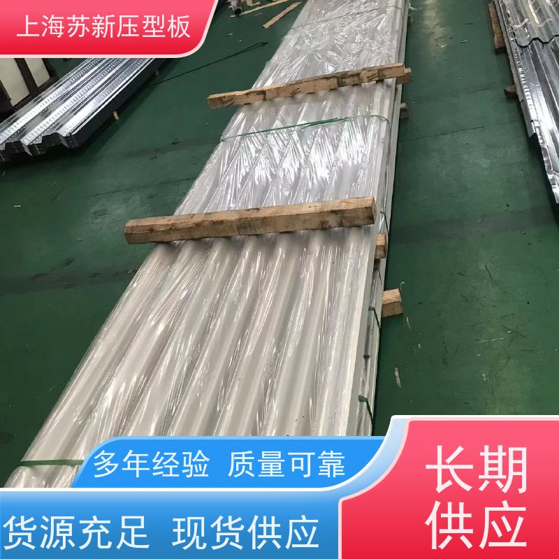 宝钢总部 镀铝镁锌卷 施工方便 防潮防水 十年专注 质保20年