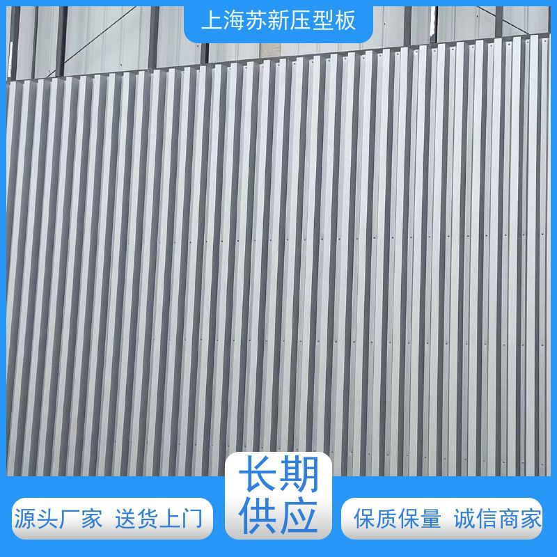 宝钢股份 镀铝锌卷 外观美观大方 色泽丰富 厂房专用彩钢板 