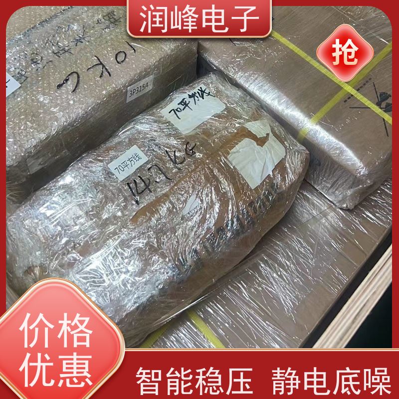 大功率 蓄电池ups电源 稳压备用 台式电脑服务器停电备用