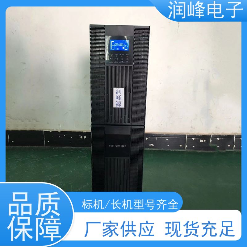 网络管理中心 直流ups电源 智能稳压 电脑实验室设备应急