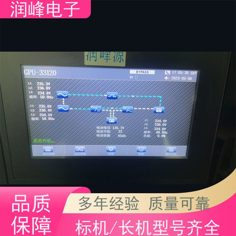 智能 UPS电源 三进三出工频在线式 便于安装带载能力强