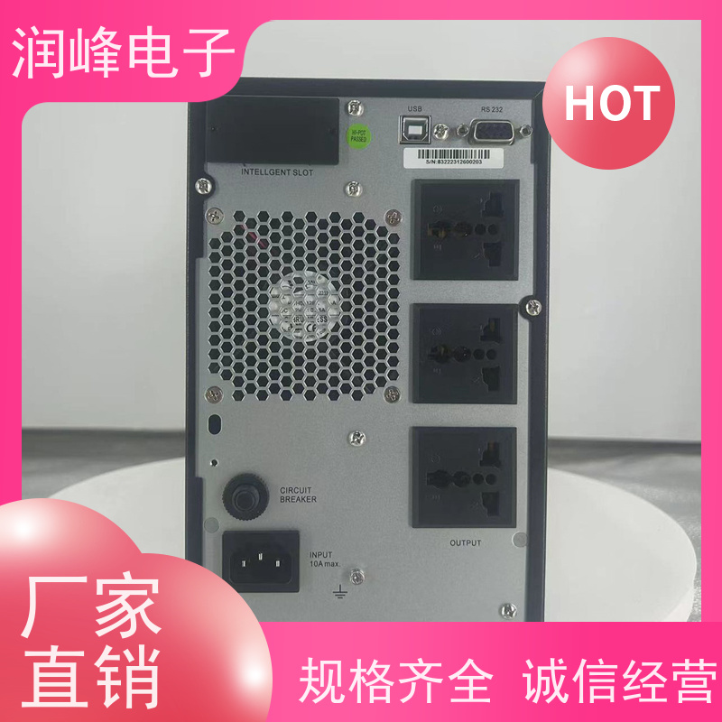 防爆 UPS不间断电源 性能稳定 高频机房设备国产