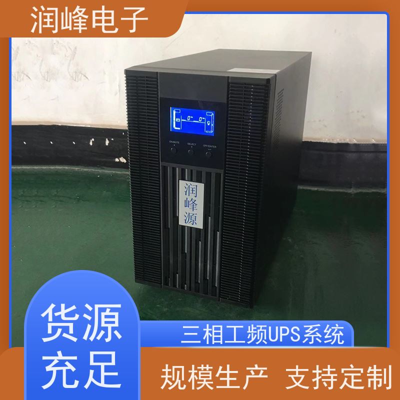 后备式 ups应急电源 规格齐全 高频机房设备国产