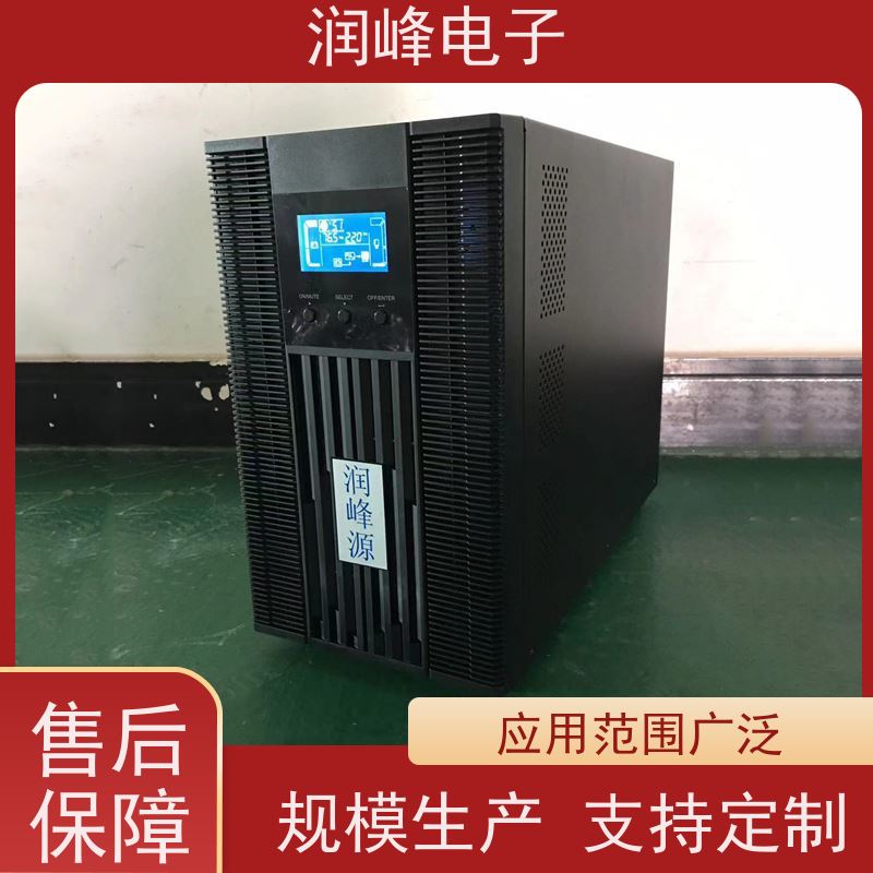 机房 ups稳压电源 稳压备用 在线互动式不间断供电