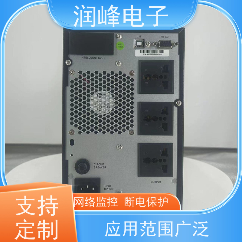 工业级 ups应急电源 不间断电源设备 高频机房设备国产