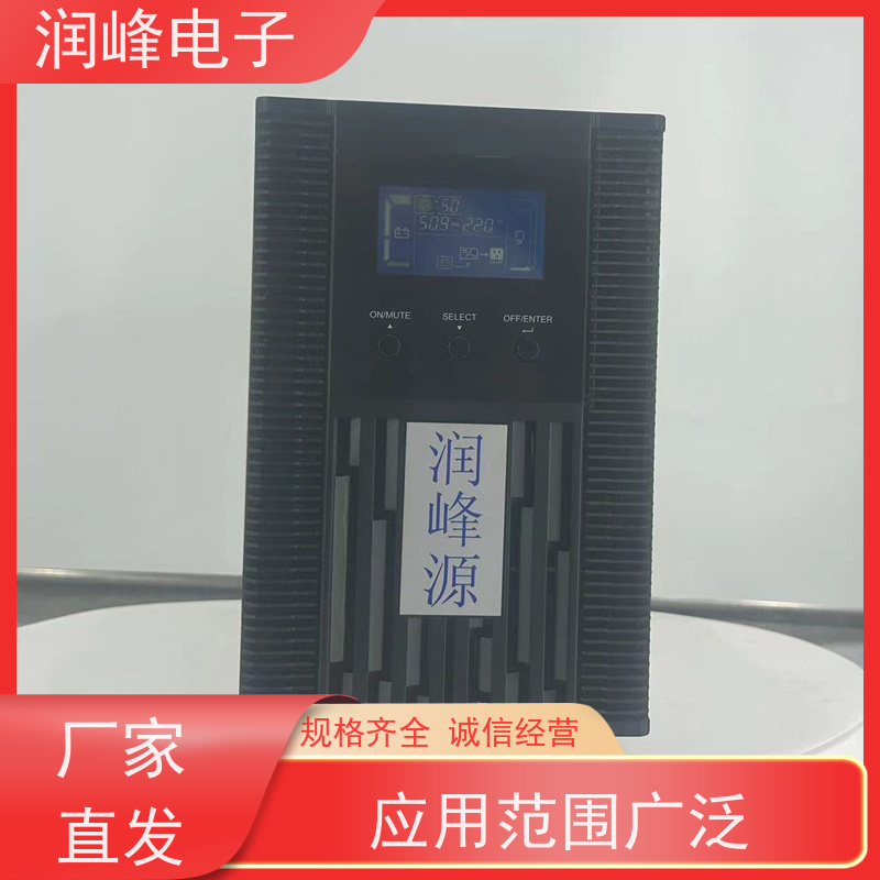 大型的影剧院 ups不间断电源设备 停电应急 机房服务器应急