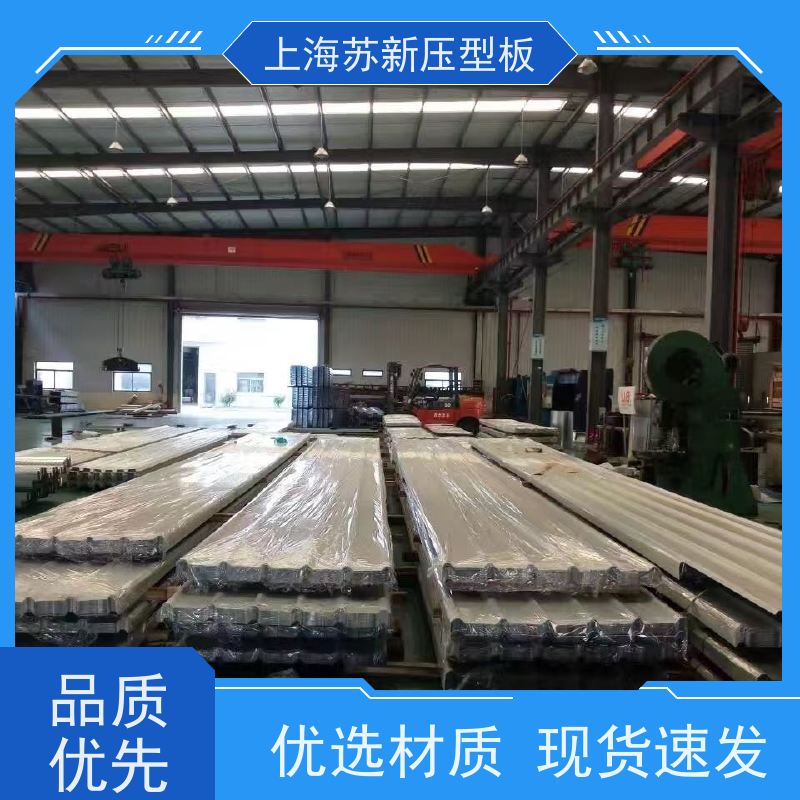 中国烨辉 纳米油漆彩钢板 施工方便 防潮防水 十年专注 质保20年