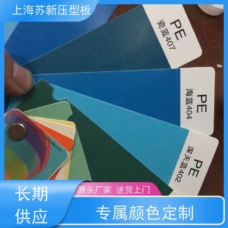 马钢 抗菌彩钢板 持久耐磨 耐腐蚀性 节省能源 降低运行成本